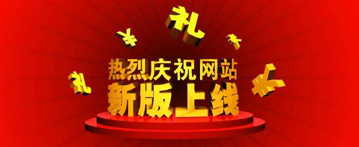 成人糖心VLOG视频官网改版成功正式上线