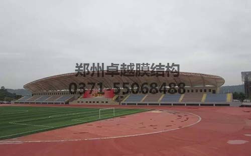 重庆师范学院膜结构体育看台