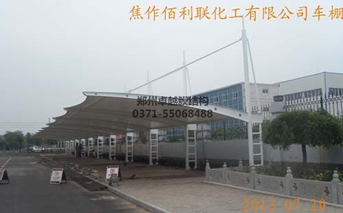 焦作佰利联有限公司糖心官网入口