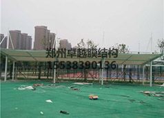 河南警察学院糖心官网入口