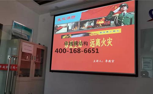 成人糖心VLOG视频膜结构开展消防知识安全会