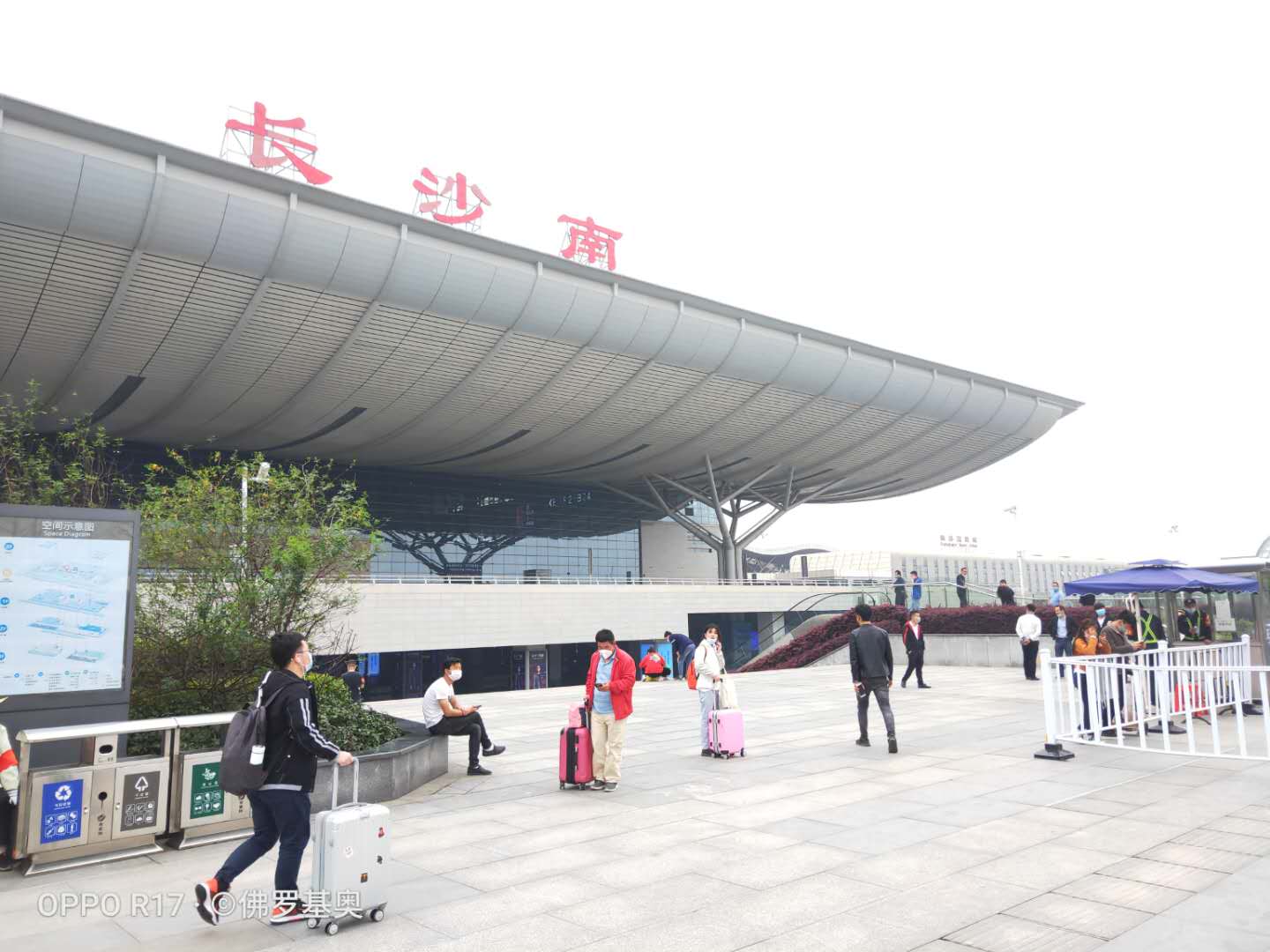 长沙南站糖心官网入口