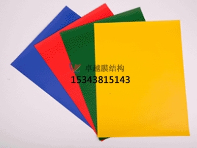 「<font color='red'>糖心官网入口</font>」使用的3种膜材详细介绍