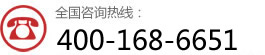 咨询热线：0371-55068488